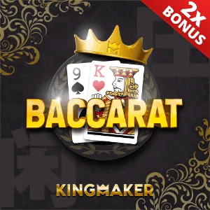 Sexy Baccarat Logo